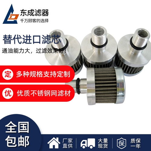 吐鲁番市力士乐液压油滤芯 守护液压系统稳定运行的关键元件